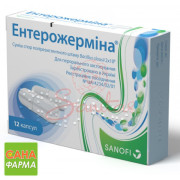Энтерожермина (Enterogermina)