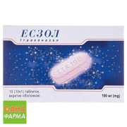 Есзол (eszol)