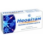 Неовітам