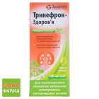 Тринефрон-Здоров`я