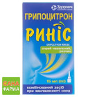 Гриппоцитрон Ринос