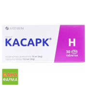 Касарк H
