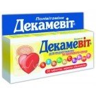 Декамевіт