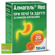 Алмагель нео