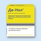 Де-нол