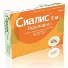 Сиалис (cialis)