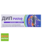 Дип Рилиф