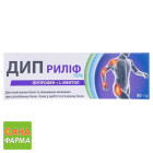 Дип рилиф
