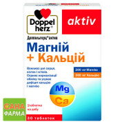 Доппельгерц Актив магний + кальций