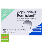 Дорміплант