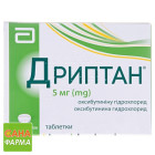 Дриптан