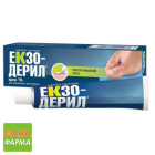 Екзодерил (Exoderil)