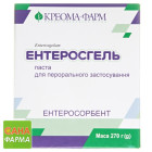 Ентеросгель