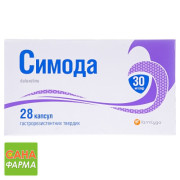 Симода
