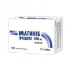 Иматиниб Гриндекс