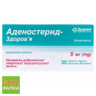 Аденостерид