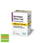 Актемра (Actemra)