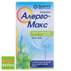Алергомакс