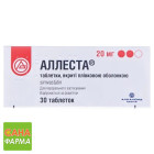 Аллеста