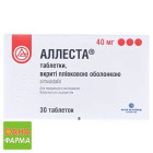 Аллеста