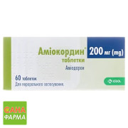 Амиокордин