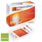 Антикатарал