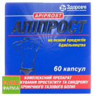 Апипрост