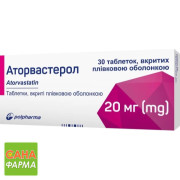 Аторвастерол